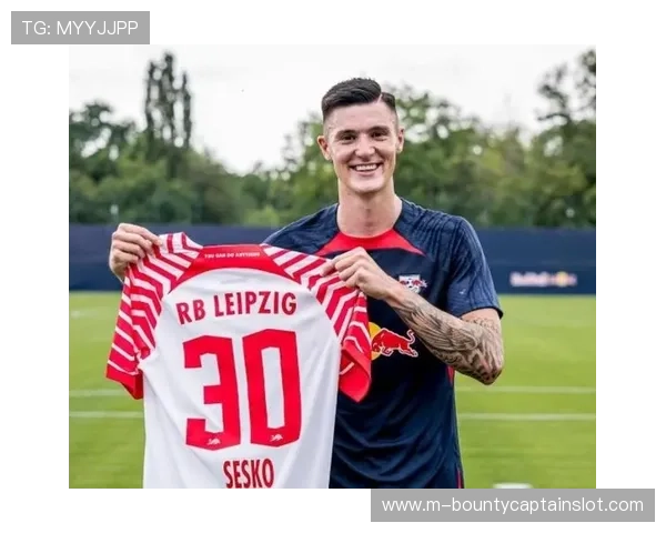 莱比锡前锋塞斯科肌肉拉伤，将缺席三周联赛