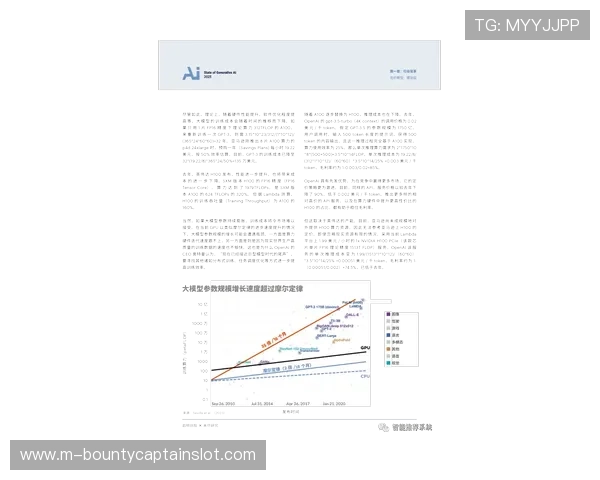 生成式AI可生成针对性训练计划与分析报告，为运动员提供洞察